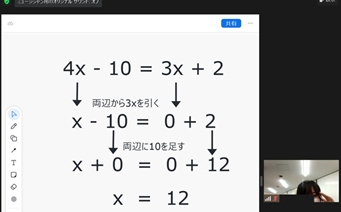 学習指導会