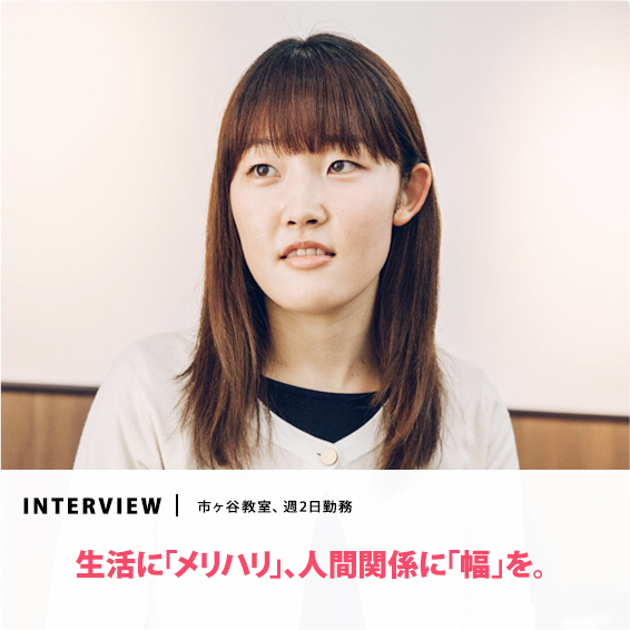 INTERVIEW01
