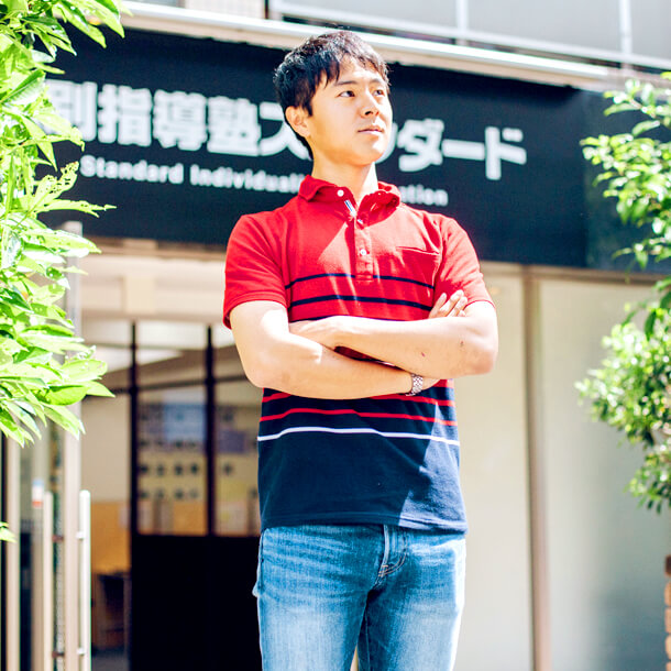 スタンダードの講師