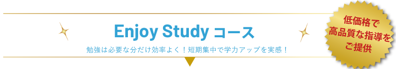 期間限定