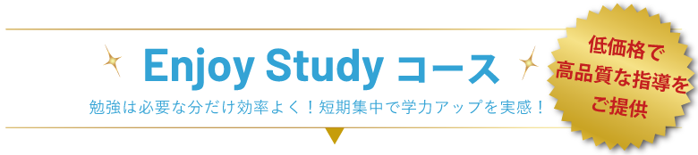 期間限定